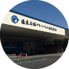 Far Eastern Ishizuka Green PET Corporation
