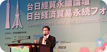 Enhancing Taiwan’s International Reputation