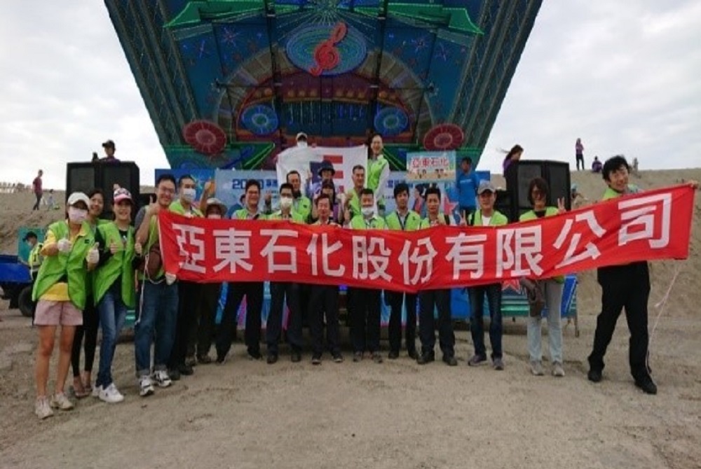 亞東石化（台灣）重視水資源 參與多項水活動 
