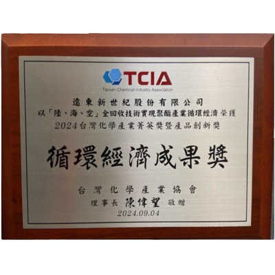 TCIA
