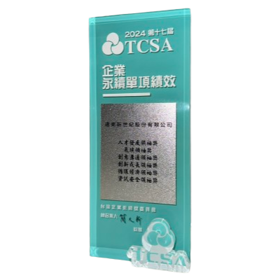 台灣企業永續獎(TCSA) - 創意溝通領袖獎