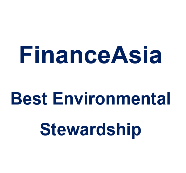 FinanceAsia最佳環境管理獎