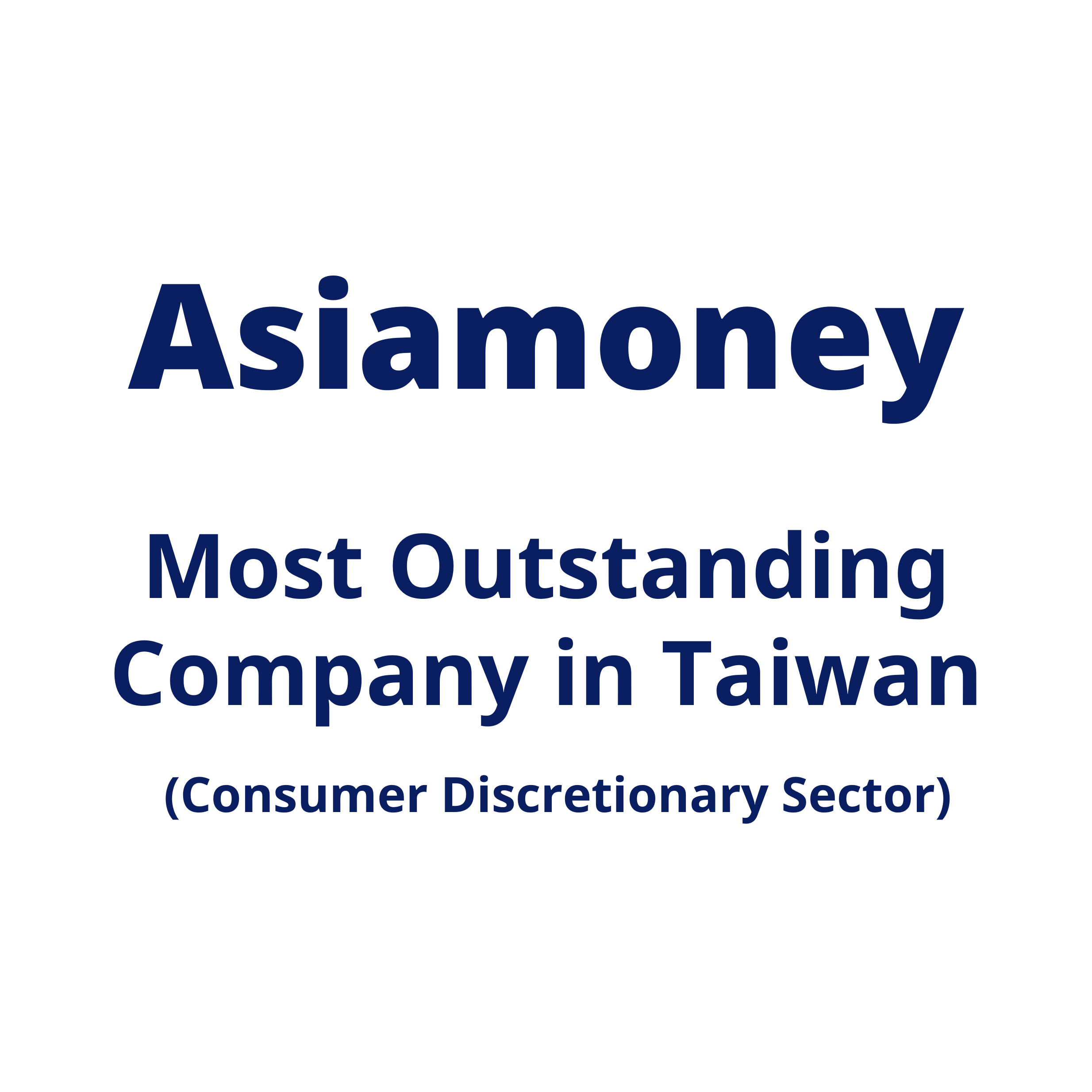 Asiamoney-台灣最傑出企業(非必需消費品產業)