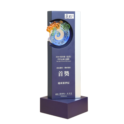 Global Views Monthly ESG Award – First Prize for the Comprehensive Performance category in manufacturing industry