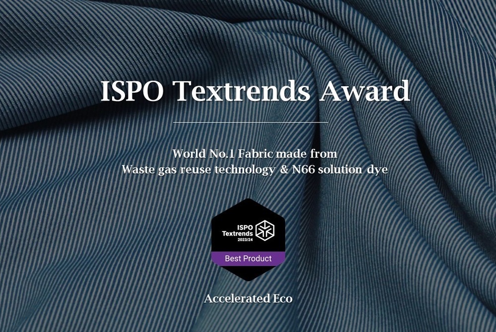 獲ISPO功能性紡織品流行趨勢大獎（ISPO TEXTRENDS）最佳環保產品獎