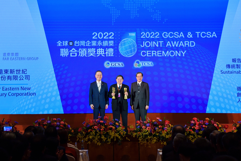 TCSA Top 10 Taiwanese Companies Sustainability Model Award, First Among Traditional Manufacturing