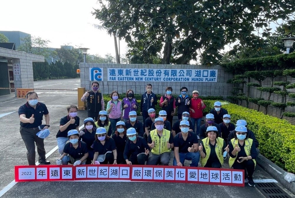 Hukou Mill’s Community Road Maintenance 