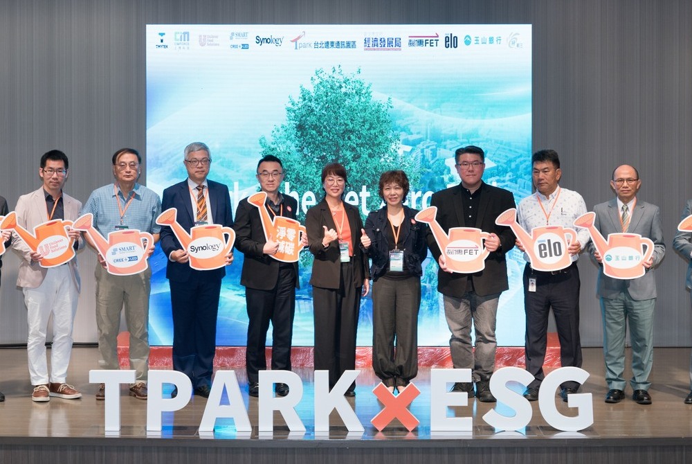 2023 Tpark Forum, Pivoting Technology to a More Sustainable Future!
