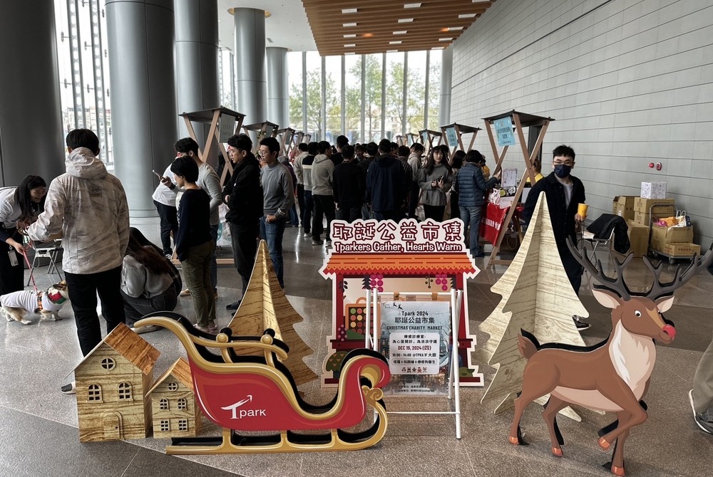 2024 Tpark Christmas Charity Market–Tpark Healing Clinic