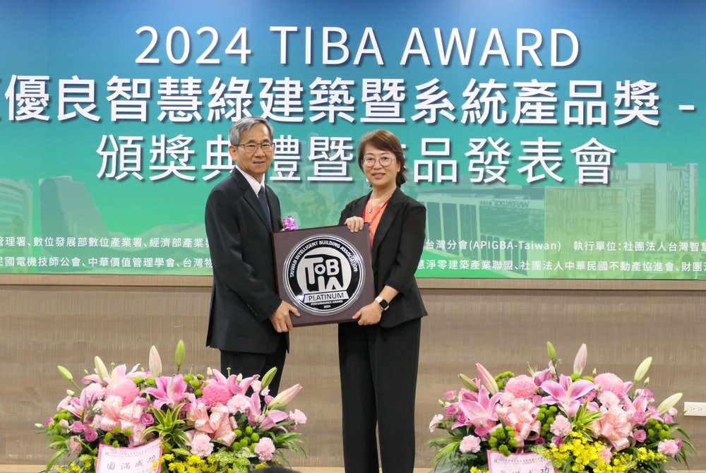 Platinum Design Award From 2024 TIBA Performance Award