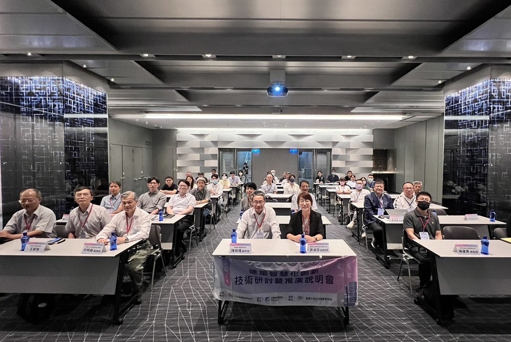 Innovative Intelligent Building Technologies and Applications at Tpark