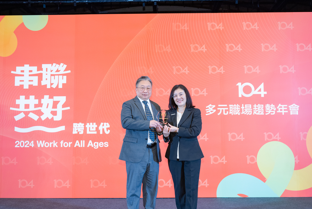 Recognitions for Middle-aged and Elderly Employee Care